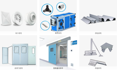 攜手共進，邁向卓越——熱烈祝賀佛山市易眾潔凈科技與正睿咨詢啟動企業全面管理升級